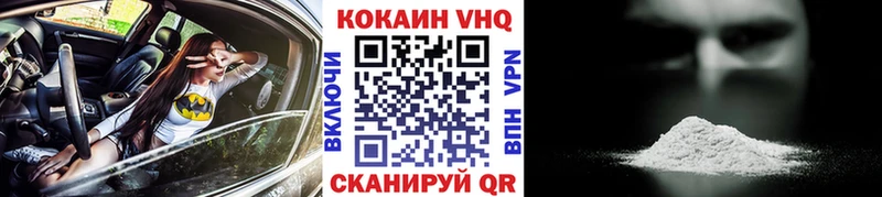 Наркошоп Аша МЕГА ССЫЛКА  Меф мяу мяу  ГАШИШ  Кокаин 