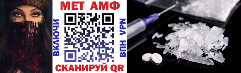 Амфетамин 97%  Аша 