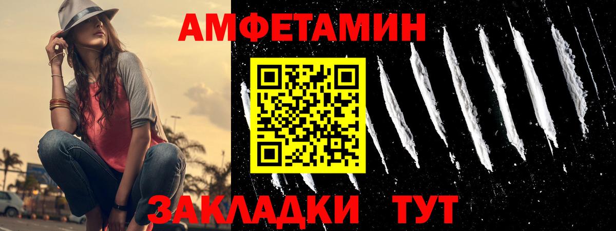 Амфетамин Premium Аша