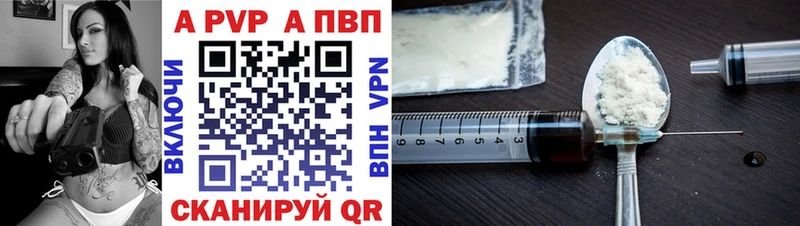 A-PVP крисы CK  Аша 