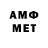 Меф 4 MMC legacywM