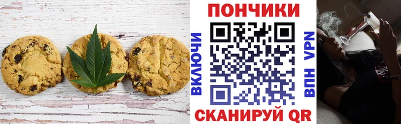 Еда ТГК марихуана  мориарти телеграм  Аша  где найти  