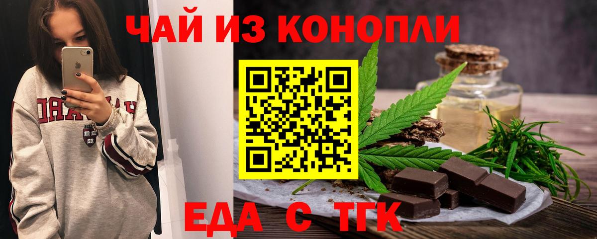 Гашиш  Вход с VPN  КОКАИН  Аша  ГАШИШ  Мефедрон кристаллы 