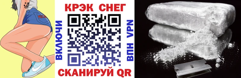 Cocaine Колумбийский Аша