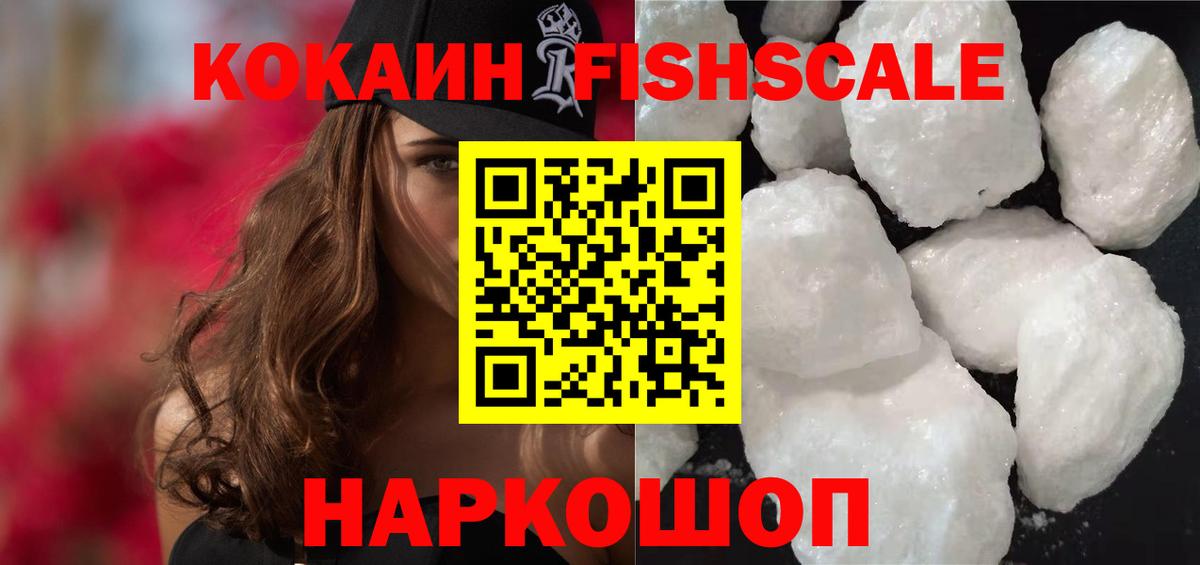 Кокаин Перу Аша