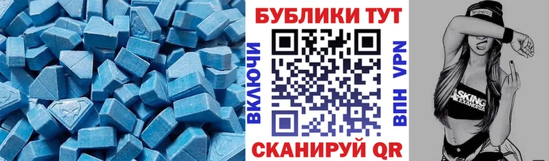 MEGA сайт  Аша  Ecstasy Philipp Plein  цена наркотик 