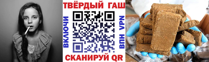 наркошоп Аша ГАШ 40% ТГК