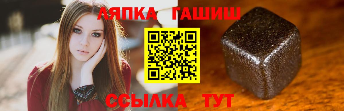 Гашиш Изолятор  Аша  Гашиш Изолятор  Гашиш Изолятор 