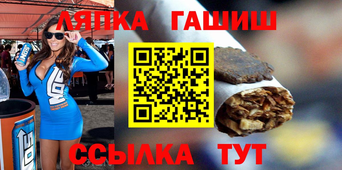 ГАШ VHQ Аша