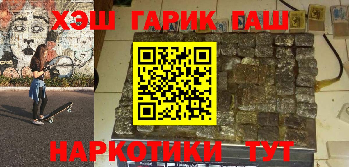 ГАШИШ индика сатива Аша