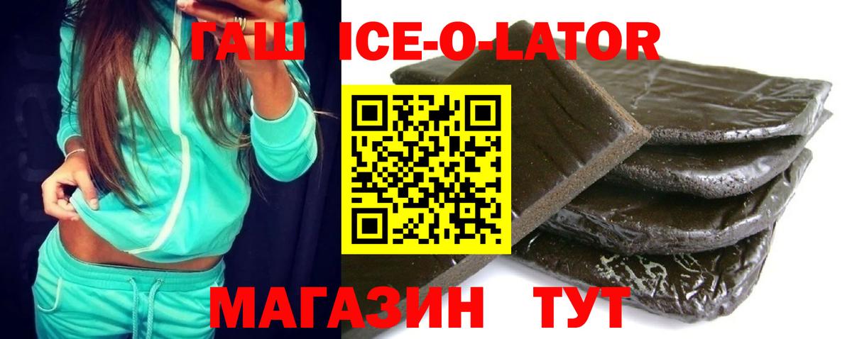 Гашиш VHQ  ГАШИШ  Аша 