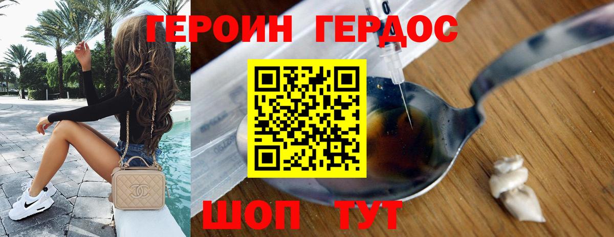 ГЕРОИН Афган  Аша 