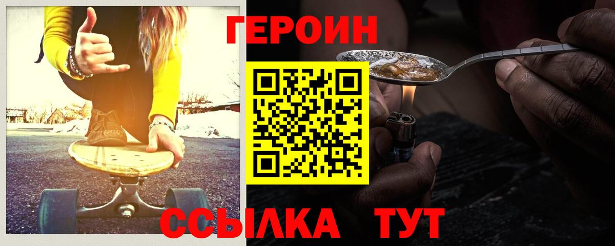 Героин  Аша  ГЕРОИН афганец 