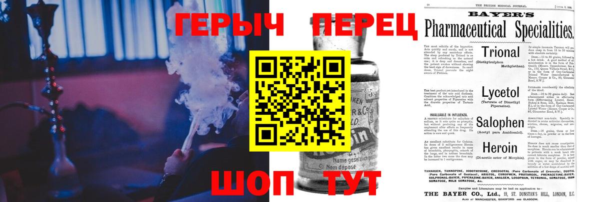 Аша  Героин  Вход с VPN  ГЕРОИН афганец 