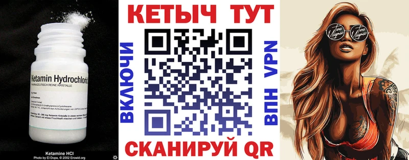 darknet телеграм  Аша  КЕТАМИН ketamine 
