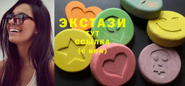 MDMA Premium VHQ Елабуга