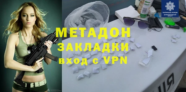 эйфоретик Россошь