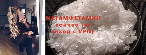 первитин Протвино