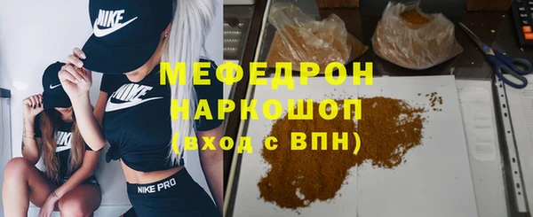 гидра Рославль