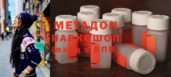 гидра Рославль