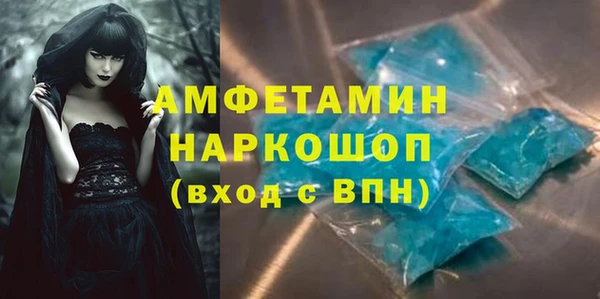 эйфоретик Россошь