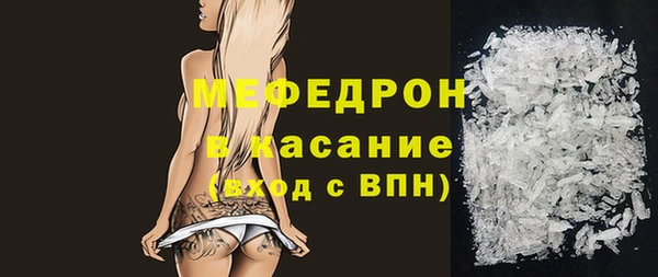 эйфоретик Россошь