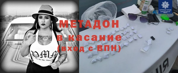 гидра Рославль