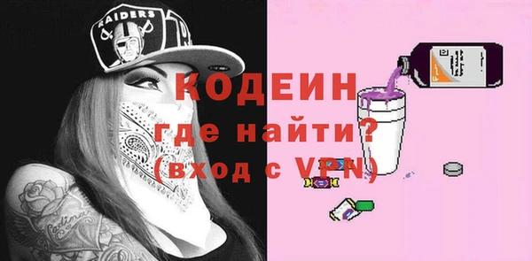 мескалин Пролетарск