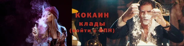эйфоретик Россошь