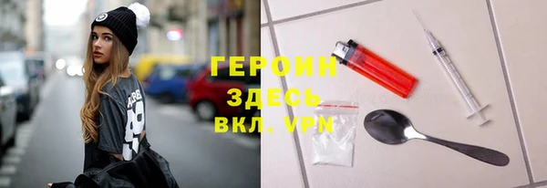 эйфоретик Россошь