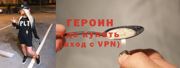 гашик Заполярный