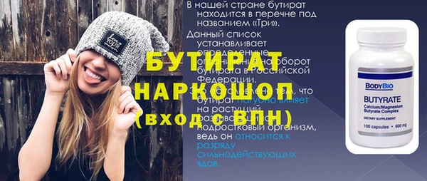 гидра Рославль