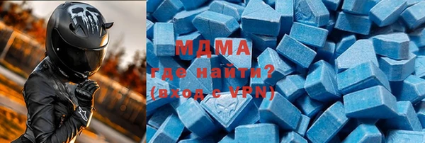 MDMA Premium VHQ Елабуга