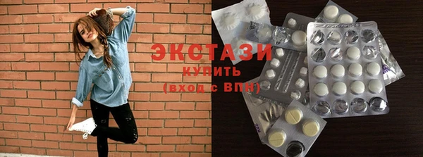эйфоретик Россошь