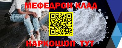 кокаин премиум Аргун
