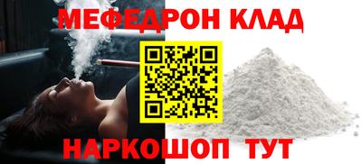 кокаин премиум Аргун