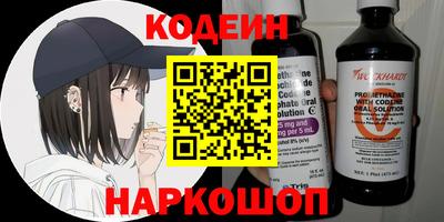 дурь Апшеронск