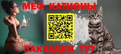 крисы Балашиха