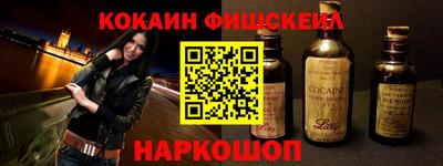 кокаин колумбия Апрелевка