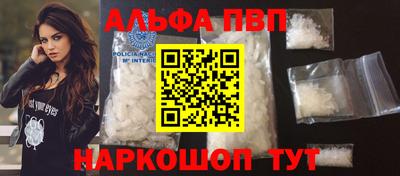 стафф Ипатово