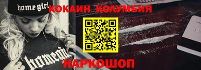 мефедрон Балаково