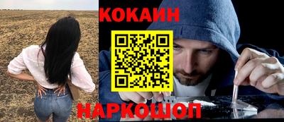 дурь Апшеронск