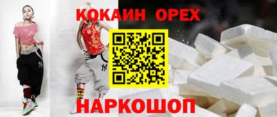 мефедрон Балаково