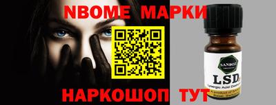 мяу мяу кристалл Бузулук