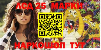 шишки Апрелевка