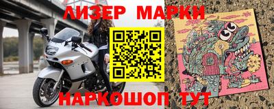 мяу мяу кристалл Бузулук