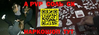 круглые Волгодонск