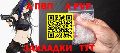дурь Апшеронск