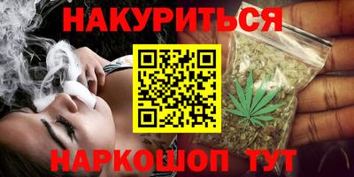 мяу мяу кристалл Бузулук