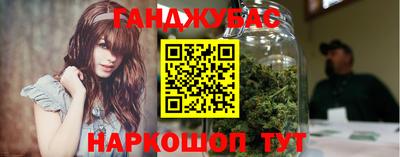 а пвп мука Аргун